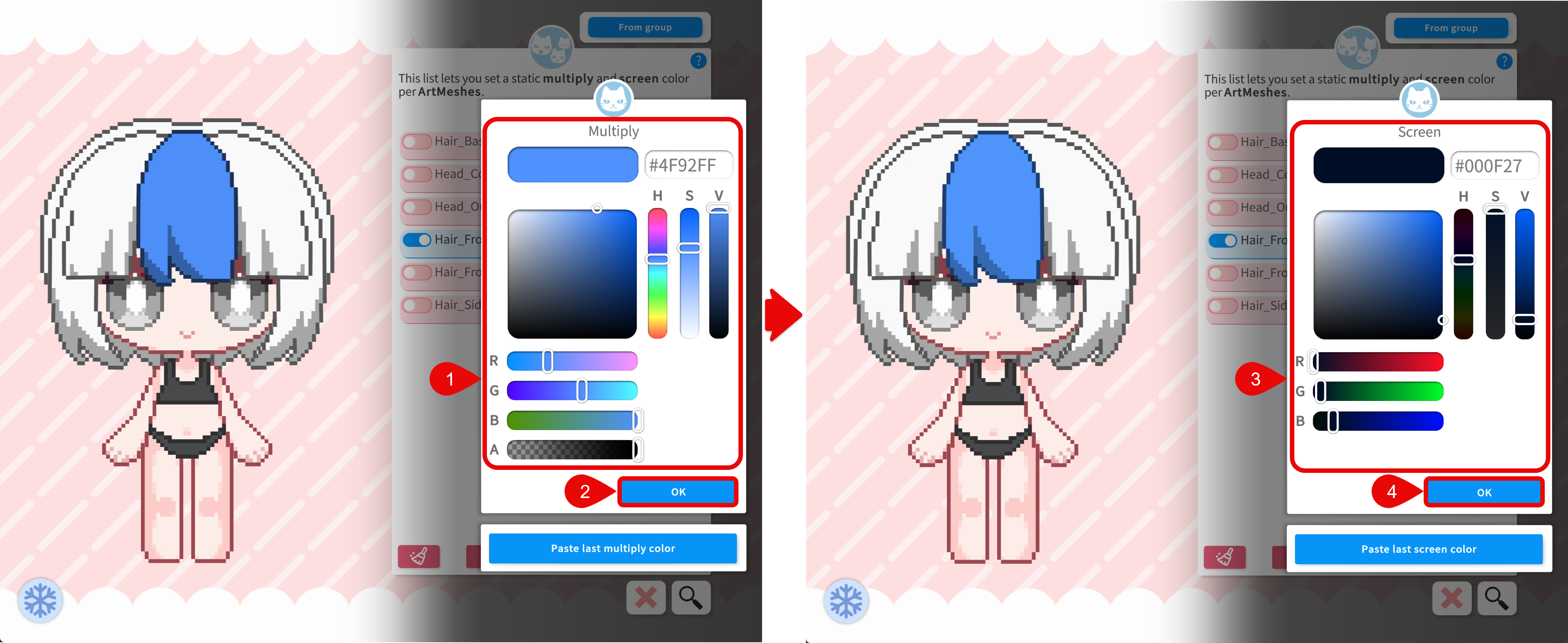 Edit multiply and screen color for one ArtMesh
