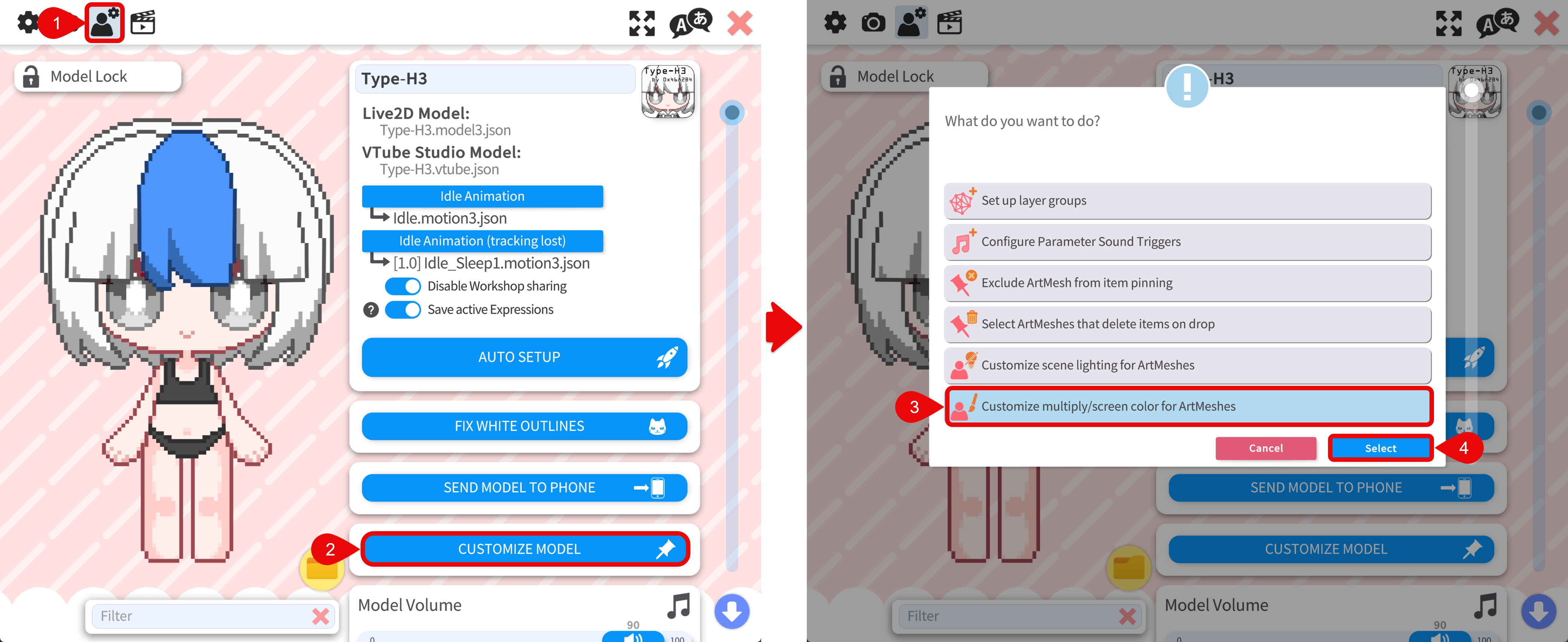 为 ArtMesh 自定义 multiply 与 screen 颜色